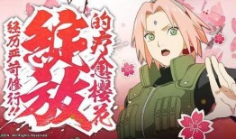 春野樱爆料视频,揭秘神秘事件幕后真相